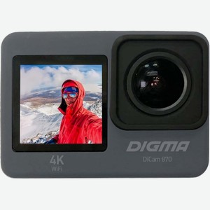 Видеокамера экшн Digma DiCam 870 Grey