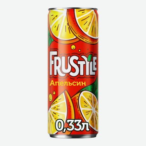 Напиток Frustyle газированный апельсин, 330мл Россия