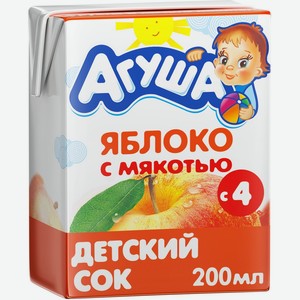 Сок детский Агуша Яблоко с мякотью, с 4 месяцев, 0.2 л, тетрапак