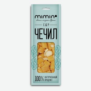 Сыр рассольный Mimino Чечил Охотничий 40% 80 г