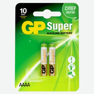 Батарейка GP Super Alkaline LR8D425 типоразмер AAAA, 2 шт
