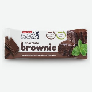 Пирожное Protein Rex Брауни классическое, 50 г