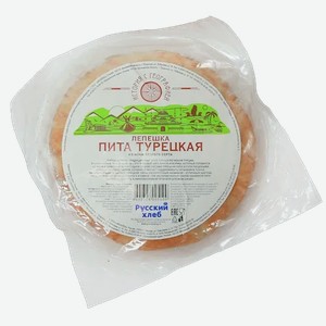 Лепешка Русский хлеб, пита турецкая, 5 шт., 400 г
