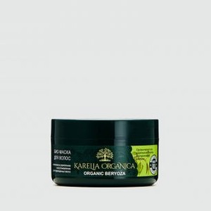 Био-маска для волос интенсивное укрепление и восстановление KARELIA ORGANICA Organic Beryoza 220 мл