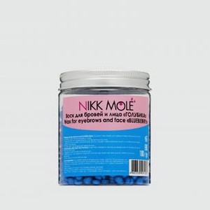 Воск для бровей и лица в гранулах NIKK MOLE Blueberry 100 гр