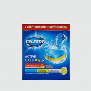 Таблетки для Посудомоечных машин CELESTA Active Oxy Power 100 шт