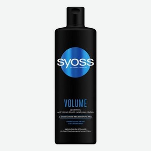Шампунь Syoss Volume для тонких и лишенных объема волос 450мл