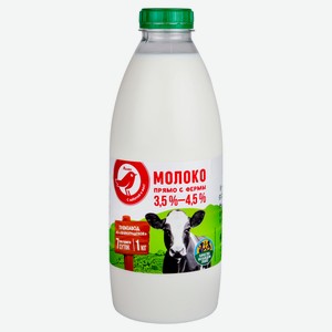 Молоко питьевое АШАН Красная птица пастеризованное 3,5 %-4,5 % БЗМЖ, 1 л