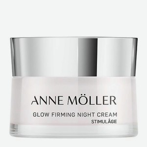 Крем для лица ночной подтягивающий Stimulage Glow Firming Night Cream