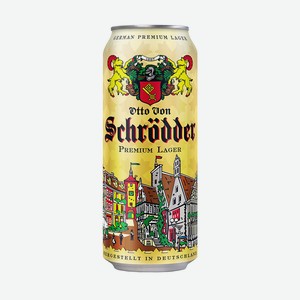 Пиво Otto von Schrodder Hefeweizen светлое н/фильтр пастер 5% 0,5л ж/б Смарт Логистик (Германия)
