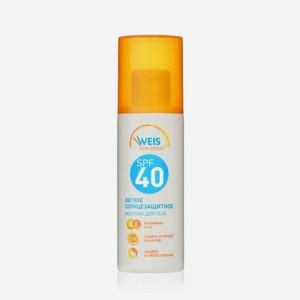 Солнцезащитный спрей для тела WEIS Sun Expert SPF 40 200мл