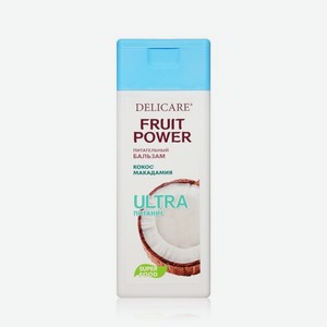 Бальзам для волос Delicare Fruit Power   Питание и гладкость   кокос 240мл