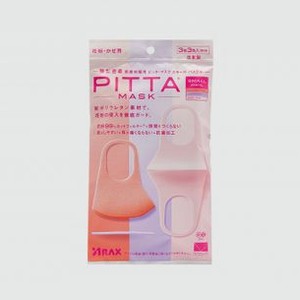 Маски защитные PITTA MASK Small Pastel 3 шт