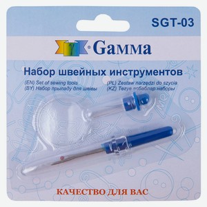 Набор швейных инструментов GAMMA 3 предмета
