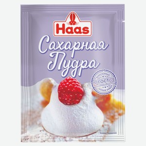 Пудра сахарная HAAS, 80 г