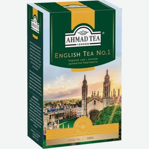 Чай чёрный Ahmad Tea English Tea No.1, 90 г