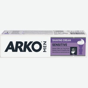 Крем для бритья ARKO Sensitive, Турция, 65 г