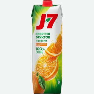 Сок J7 Апельсиновый с мяк. д/д.п. т/пак., Россия, 0.97 L