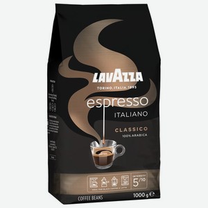 Кофе в зернах LAVAZZA Espresso Italiano 1кг, в/у