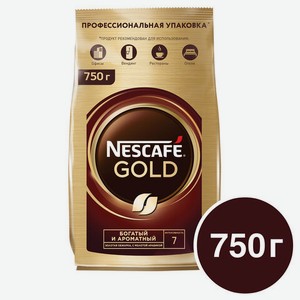 Кофе молотый в растворимом NESCAFE (Нескафе)  Gold , сублимированный, 750г, мягкая упаковка, 01951
