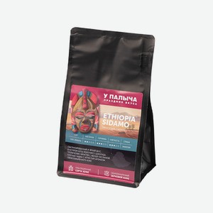 Кофе Эфиопия Сидамо (в зернах) 150 г