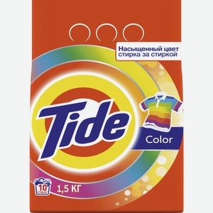 Стиральный порошок Tide Color автомат, 1.5 кг