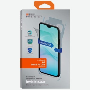 Плёнка для сотового телефона InterStep invisible360 для Xiaomi Mi Note 10 Lite