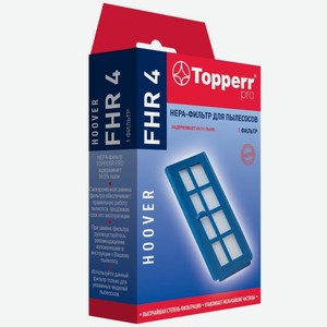 Фильтр для пылесоса Topperr FHR4