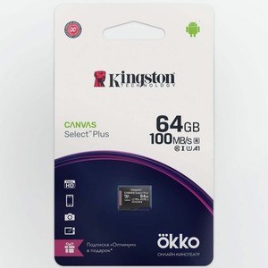 Карта памяти MicroSD Kingston 64GB Canvas Select Plus + промо Okko (SDCS2OK)