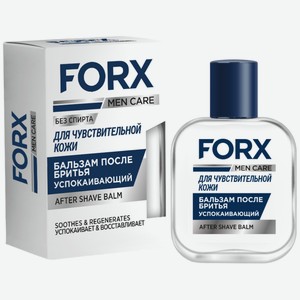 Бальзам Forx Men Care Sensitive Skin после бритья для чувствительной кожи, 100мл