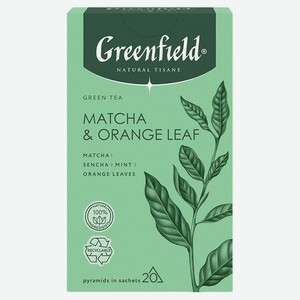 Чай травяной Greenfield Matcha & Orange Leaf в пирамидках, 20х1,8 г
