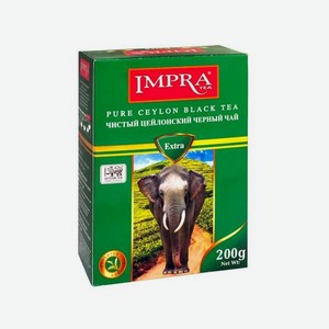 Чай <Импра> черный зел/пачка 200г Шри-Ланка