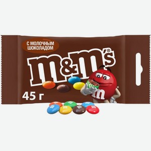 Драже M&Ms с молочным шоколадом 45г