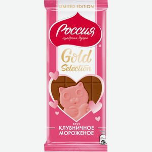 Шоколад Россия Gold Selection молочный белый клубничное мороженое 80г