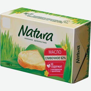 Масло сливочное Natura 82% 180г