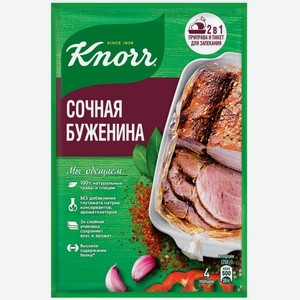 Приправа Knorr На Второе Сочная буженина 30г