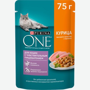 Влажный корм для кошек Purina One при чувствительном пищеварении с курицей в соусе 75г