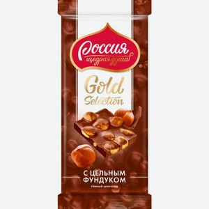 Шоколад Россия-Щедрая Душа Gold Selection темный фундук 85г
