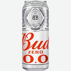 Пивной напиток Bud светлый фильтрованный пастеризованный безалкогольное 0.5% 450мл