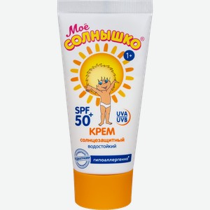Крем солнцезащитный детский Мое Солнышко SPF 50 55мл