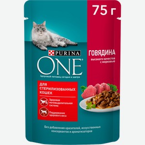 Влажный корм для кошек Purina One Sterilised с говядиной 75г