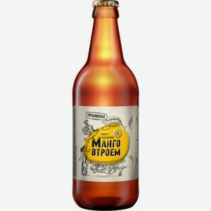 Напиток пивной Горьковская пивоварня Mango нефильтрованный 5% 440мл