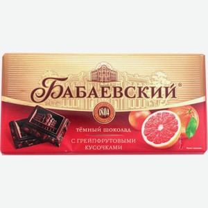 Шоколад Бабаевский грейпфрут 90г