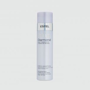 Блеск-шампунь для гладкости и блеска волос ESTEL PROFESSIONAL Otium Diamond 200 мл