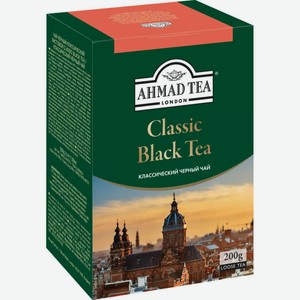 Чай чёрный Ahmad Tea Классический, 200 г