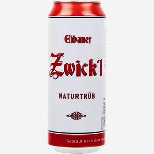 Пиво Eibauer Zwick l Naturtrub светлое нефильтрованное 5,2 % алк., Германия, 0,5 л