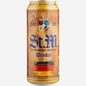 Пиво St. Marienthaler Dunkel тёмное фильтрованное 5,2 % алк., Германия, 0,5 л