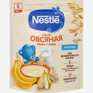 Детская каша молочная Nestle Овсяная с грушей и бананом с бифидобактериями, 200 г