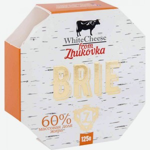 Сыр мягкий Бри White Cheese from Zhukovka с белой плесенью 60%, 125 г