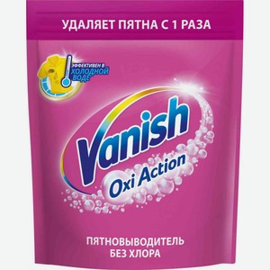 Пятновыводитель для тканей порошкообразный Vanish Oxi Action Забота о цвете, 1 кг